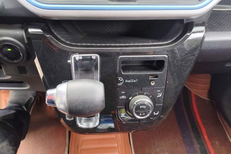 Used LINGBOX 2020 Happiness Edition