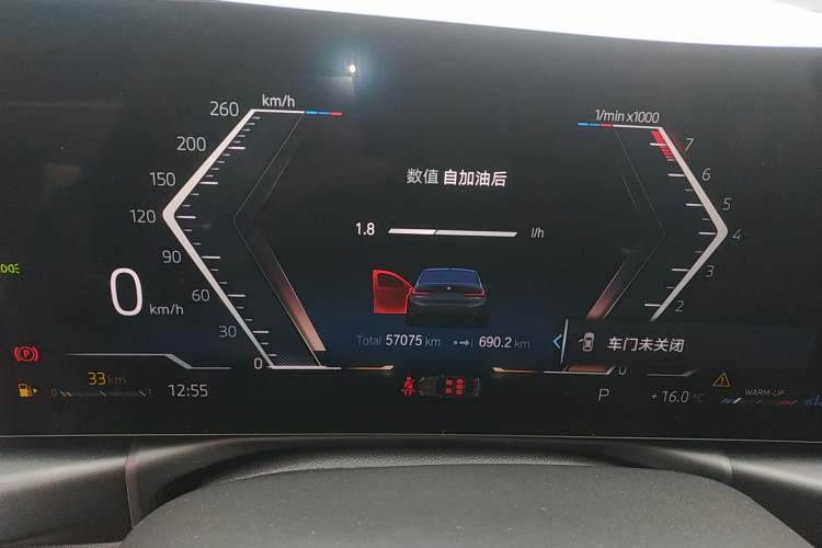 Used BMW 3 Series 2023 325i M Sport Night Edition Package