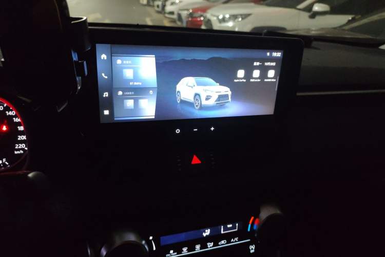 Used Toyota Wildlander 2023 2.0L CVT Two-Wheel Drive Leading Edition
