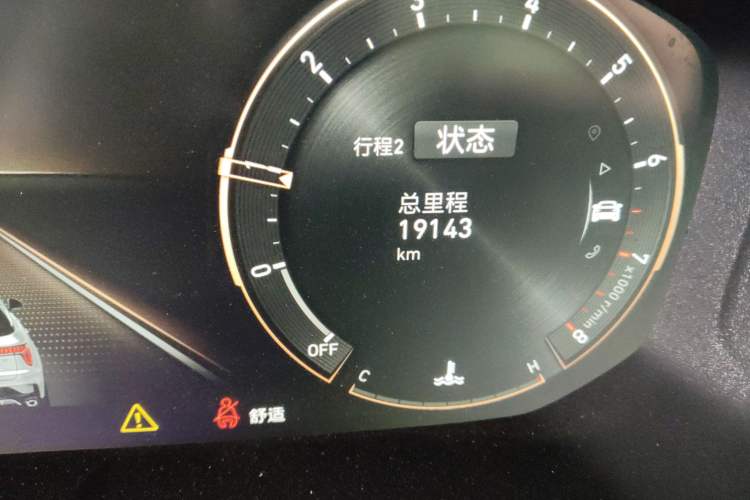 Used Lynk & Co 01 2021 2.0TD Two-Wheel-Drive Pro Trim Odometer Close Up