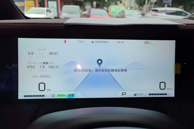 Used GAC Trumpchi M8 2023 Zongshi Series Dual-Motor Flagship Edition