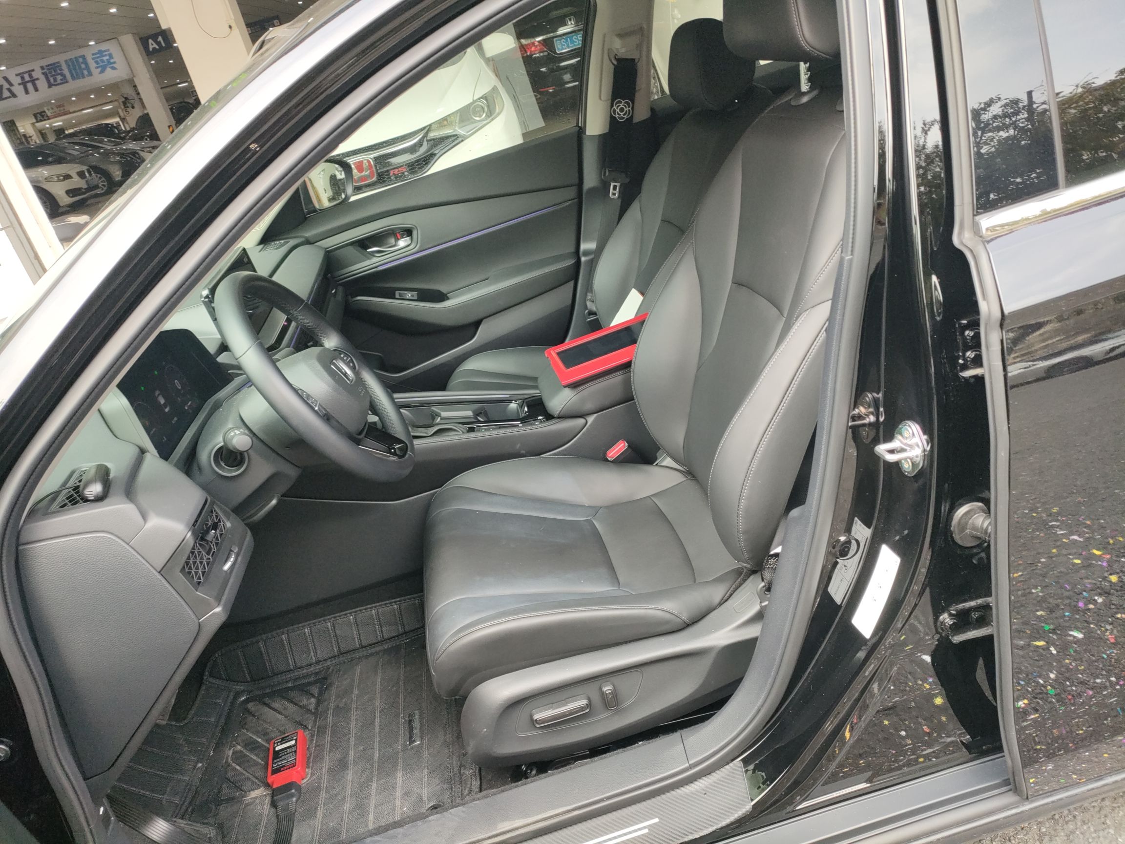 Front Interior