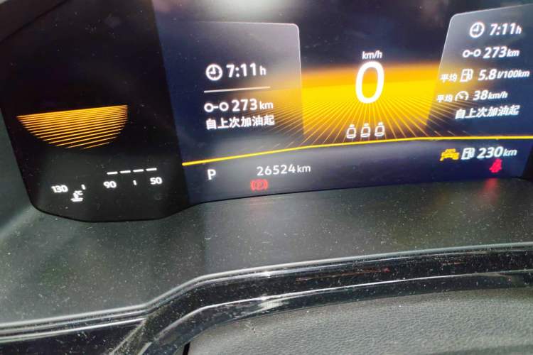 Used Volkswagen Polo 2023 Plus 1.5L Automatic Colorful Tech Edition Odometer Close Up