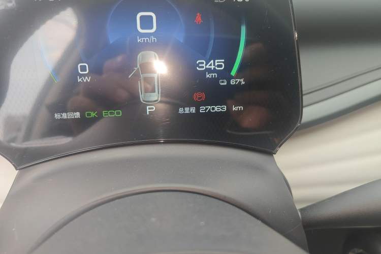 Used BYD Yuan PLUS 2023 Champion Edition 510KM Superior Model
