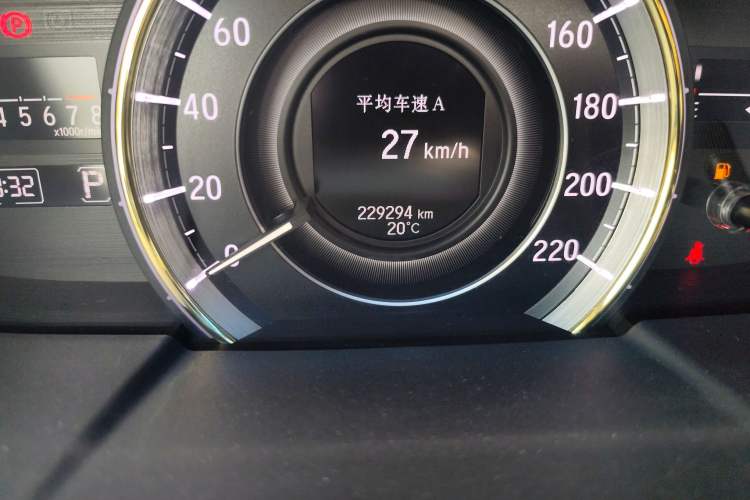 Used Honda Elysion 2016 2.4L Supreme Edition