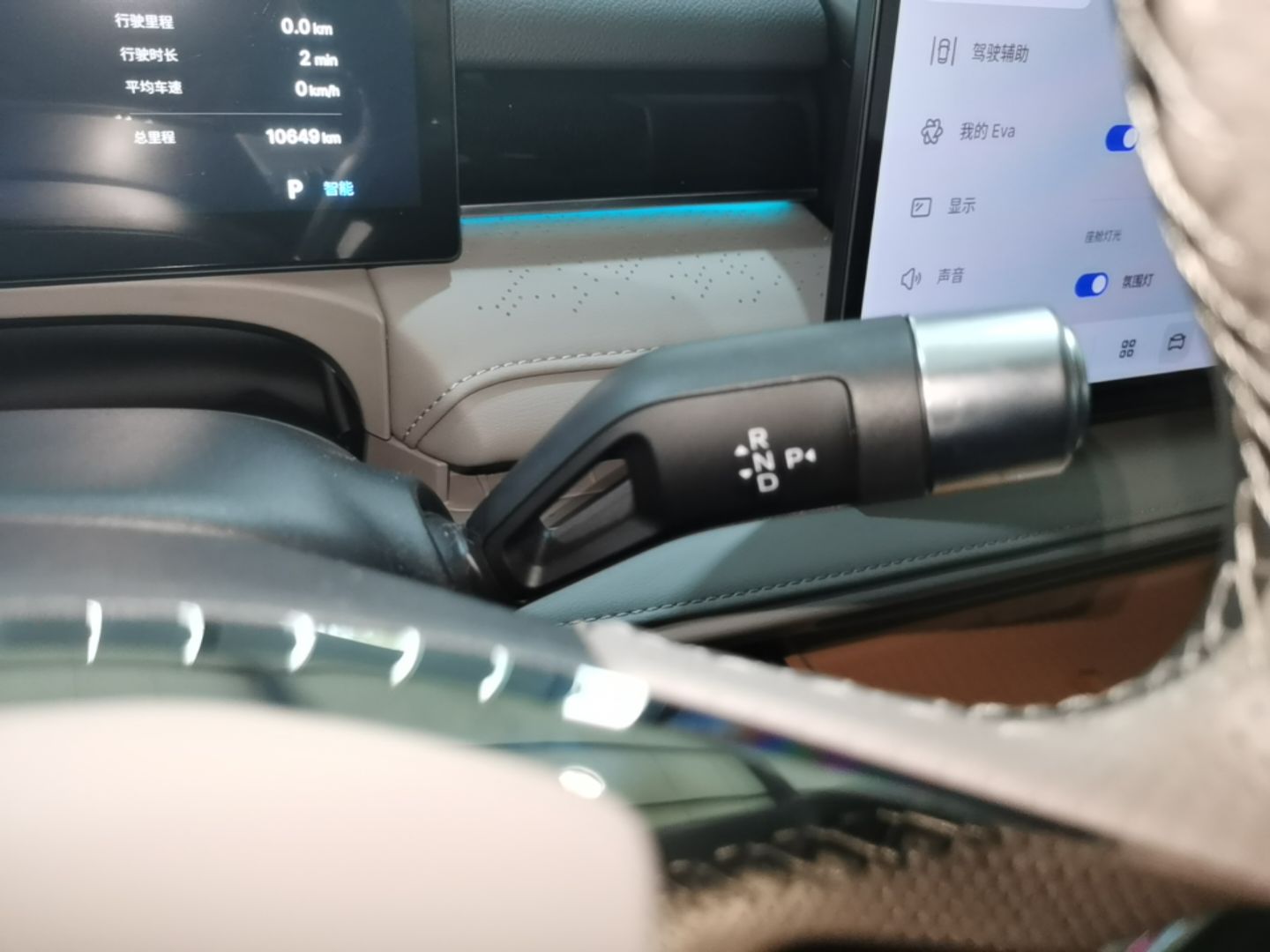 Geely Galaxy 8 2026 Model 225km EM-i Long-Range Ocean Edition — снимка 16