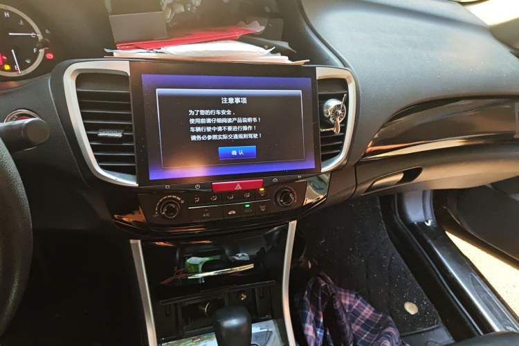 Used Honda Accord 2016 2.0L Comfort Edition