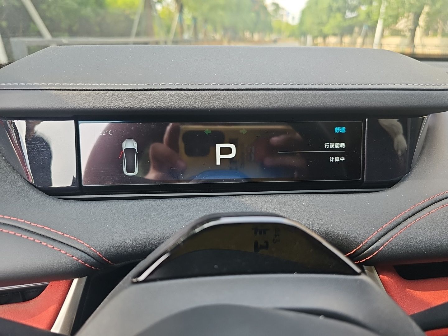 Xiaomi Auto SU7 2024 Four-Wheel Drive Ultra-Long Range Advanced Intelligent Driving Max Edition — снимка 11