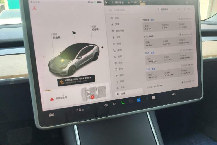 Used Tesla Model 3 2020 Standard Range Rear-Wheel Drive Upgraded Version