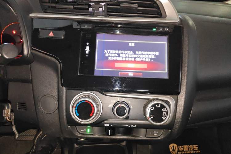 Used Honda Fit 2018 1.5L CVT Trendy Sports Edition
