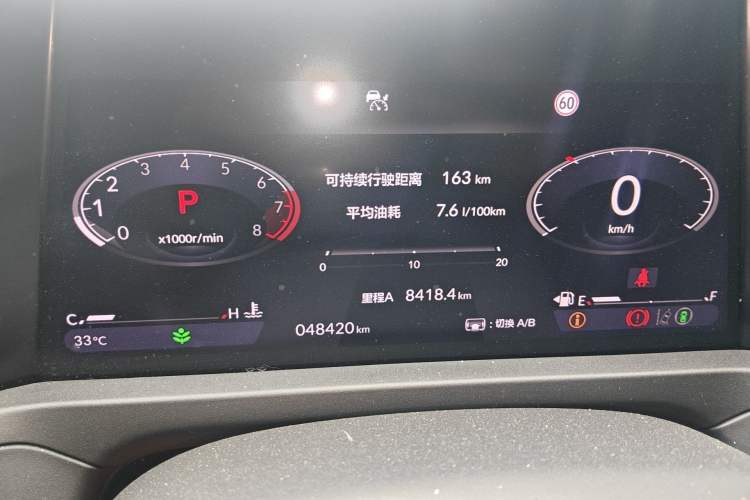 Used Honda Accord 2023 260TURBO Excellence Edition
