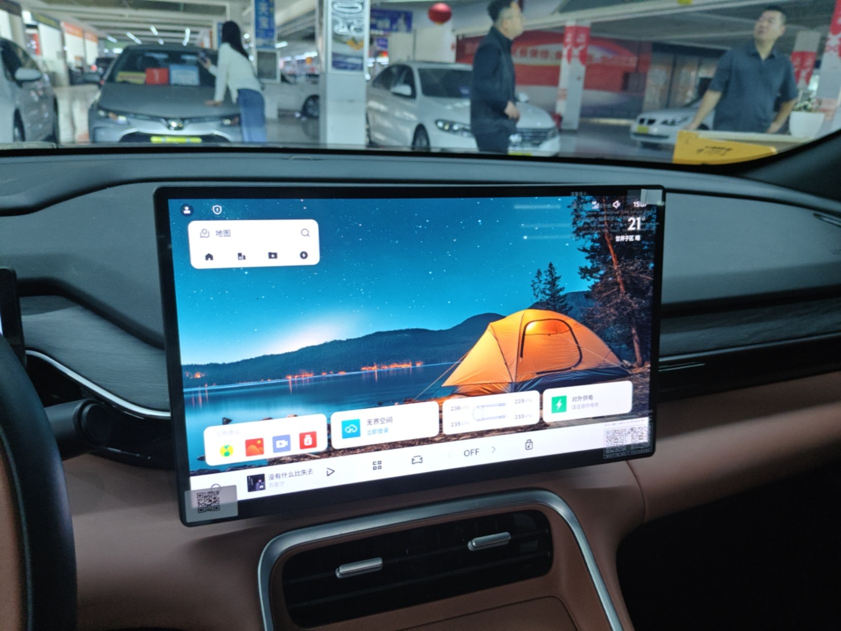 Geely Galaxy L6 2025 EM-i 140km Explorer+ Edition — снимка 15