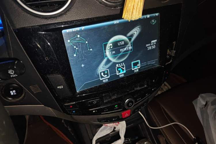 Used BYD S7 2015 2.0T Automatic Prestige Model