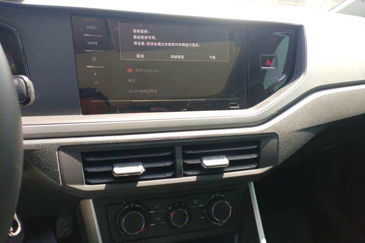 Used Volkswagen Polo 2023 Revised Plus 1.5L Automatic Panoramic Enjoyment Edition Audio And AC Panel