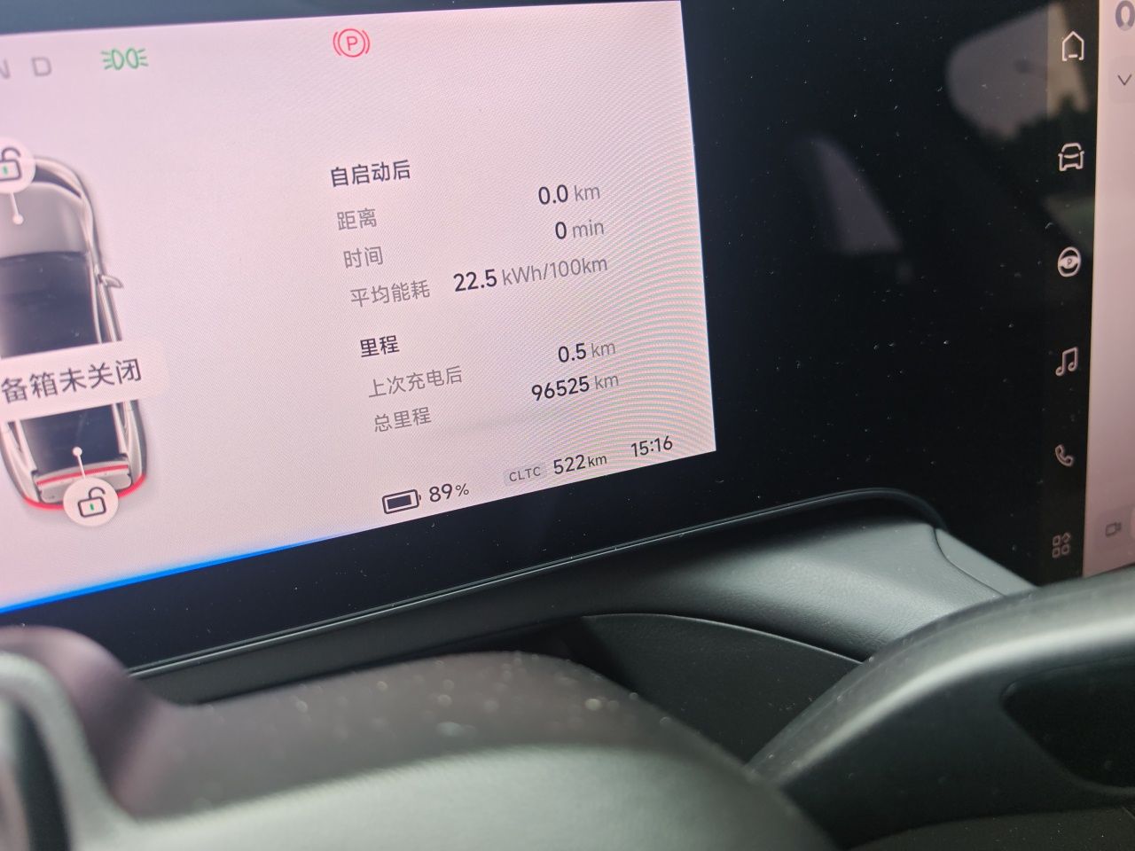 XPeng P7 2023 586E — снимка 12
