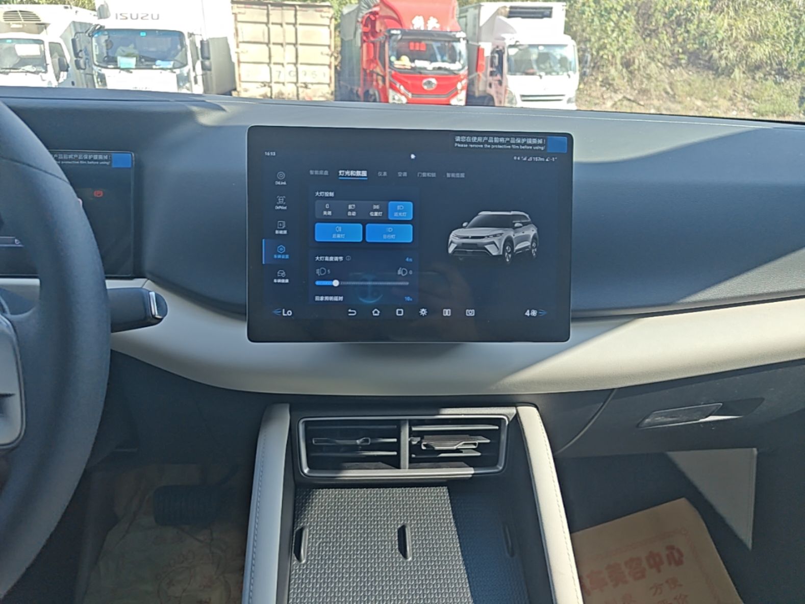 BYD Yuan UP 2025 Model 301KM Leading Version — снимка 15