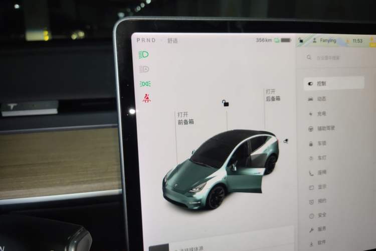 Used Tesla Model Y 2021 Standard Range Rear-Wheel Drive Version Instrument Cluster