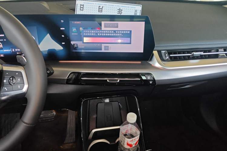 Used BMW X1 2024 xDrive25Li M Sport Package Audio And AC Panel