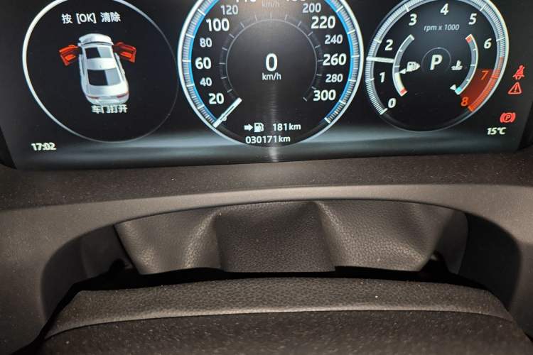 Used Jaguar XEL 2018 2.0T 200 PS Premium Edition
