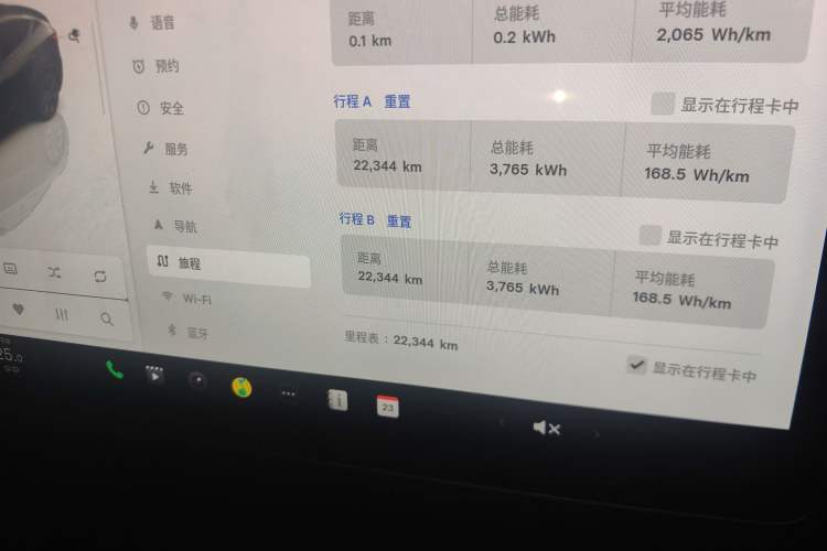 Used Tesla Model Y 2023 Rear-Wheel-Drive Version