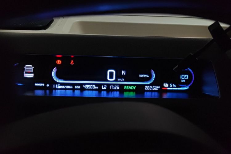 Used Geely Galaxy Panda 2023 Panda Mini 200km Endurance Bear
