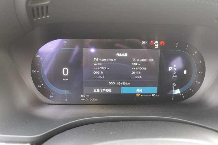 Used Volvo XC60 2025 B5 Four-Wheel Drive Smart & Advanced Luxury Edition Instrument Cluster