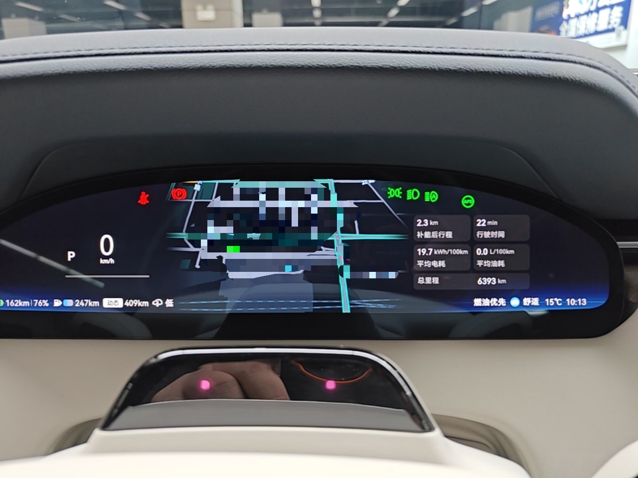 Zeekr 9X 2025 Ultra Edition 70kWh — снимка 14