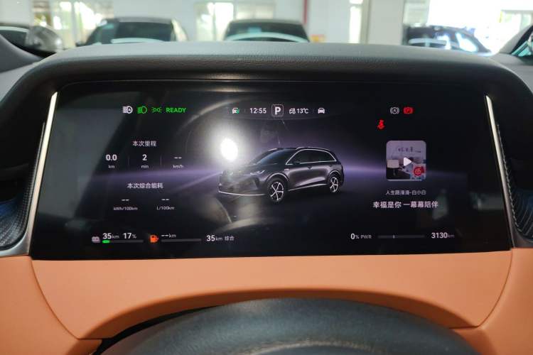 Used Hima H5 2025 Model Range-Extending Max
