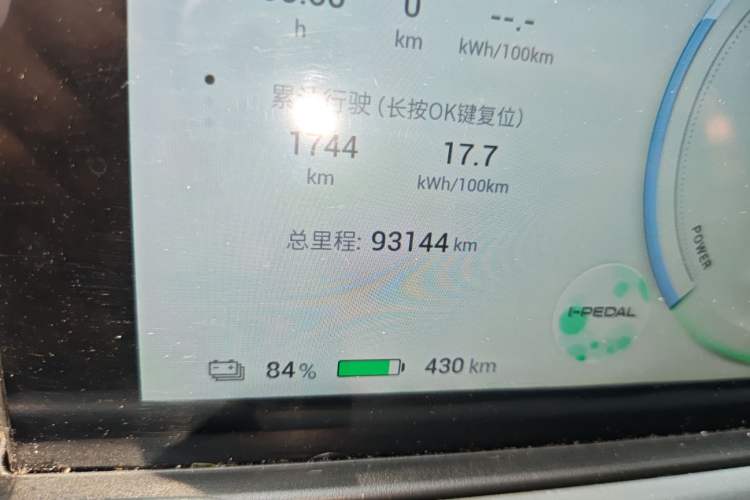 Used AION Y 2023 Plus 510 Enjoy Edition
