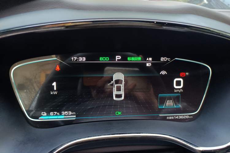 Used BYD Han 2020 EV Long-Range Luxury Model
