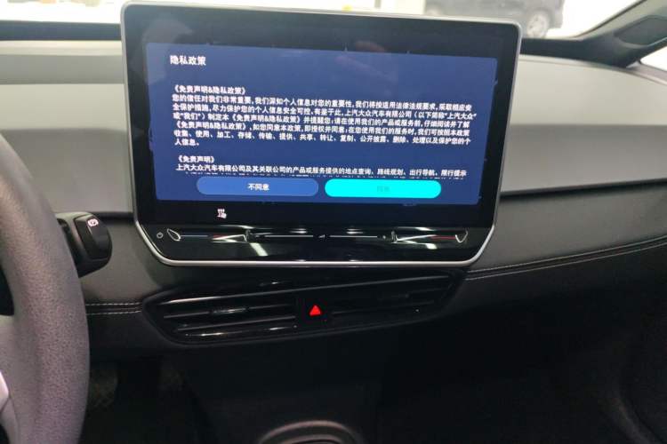 Used Volkswagen ID.3 2025 Smart Version Pure & Intelligent Enjoyment Edition Audio And AC Panel