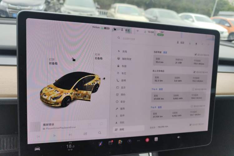 Used Tesla Model 3 2020 Revised Version Standard Range Rear-Wheel Drive – Upgraded Edition Audio And AC Panel