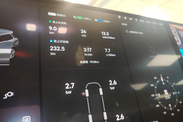 Used Li Auto L9 2023 Pro Model
