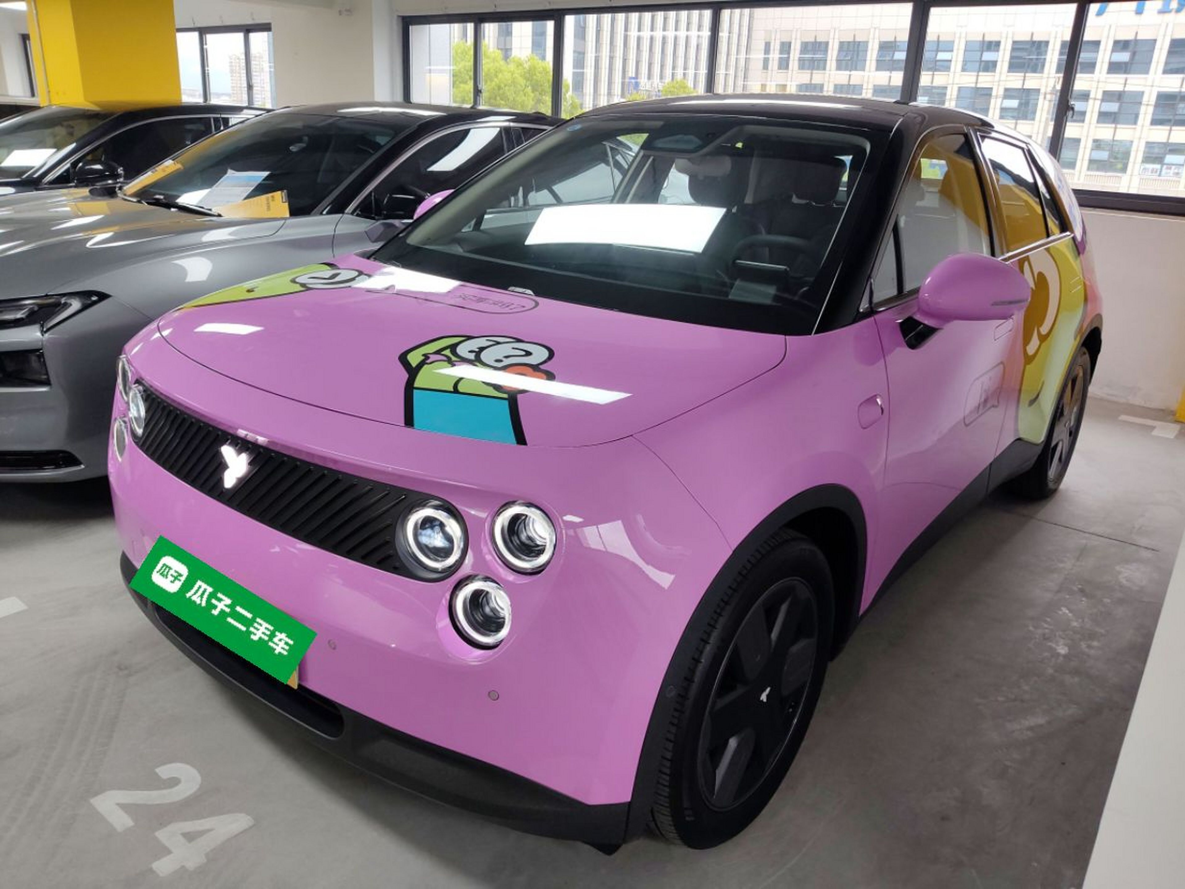 تحت مقدمة السيارة