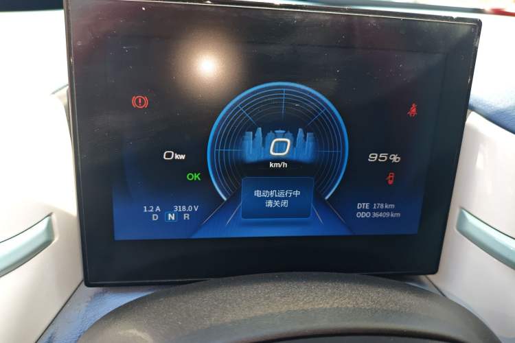 Used Dongfeng NAMMI EX1 2023 PRO Light Wind Edition Lightning Model Instrument Cluster