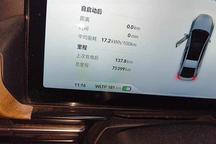 Used XPeng P5 2023 Smart Drive Edition