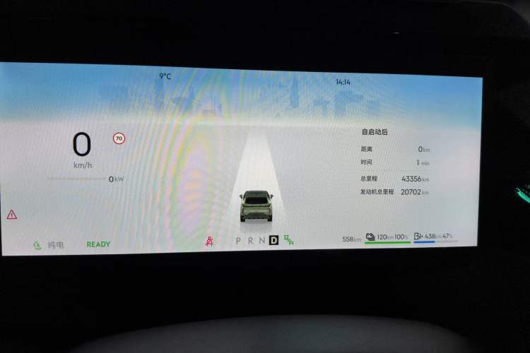 Used Lynk & Co 08 EM-P 2023 120km Long-Range Halo