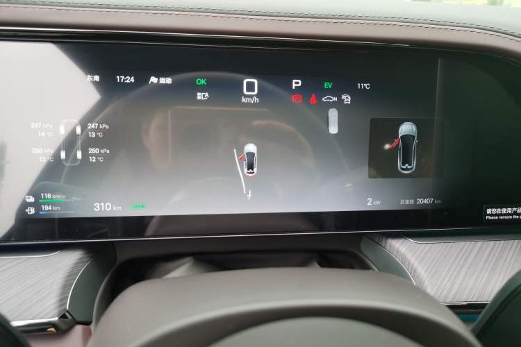 Used Denza Z9GT 2024 1100 Four-Wheel Drive Ultra Version Instrument Cluster