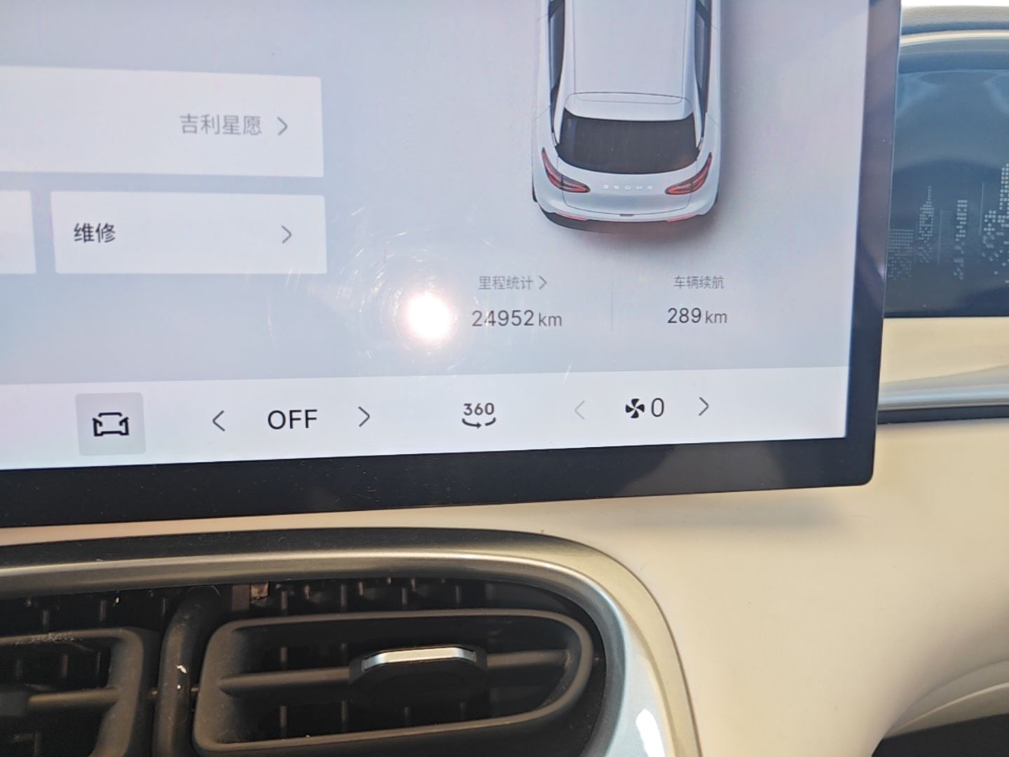 Geely Galaxy Geome 2025 UP 410km Exploration+ Edition — снимка 18