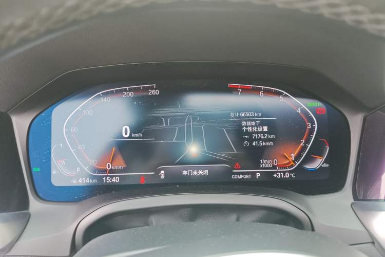 Used BMW 3 Series 2022 Updated 325Li M Sport Package
