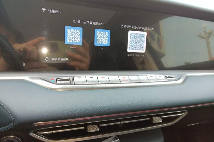 Used VOYAH FREE 2021 Four-Wheel Drive Standard Range-Extended Exclusive Luxury Package Audio And AC Panel