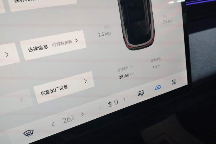 Used Lynk & Co 08 EM-P 2025 120km Long-Range Pro
