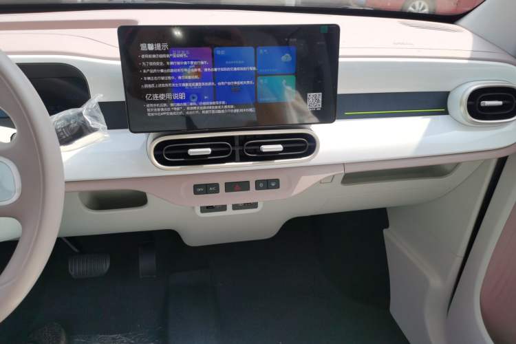 Used Livan Blue Balloon 2025 Model Dynamic Version
