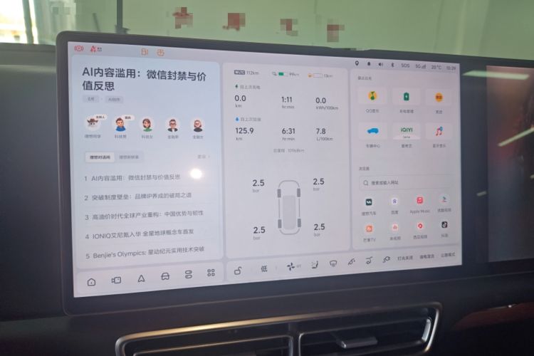 Used Li Auto L6 2025 Pro Smart Refresh Edition Instrument Cluster