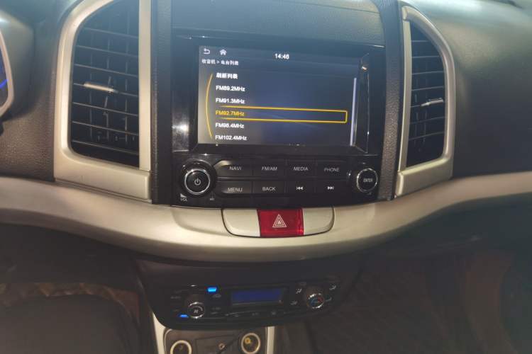 Used JAC Group Refine S3 2016 1.5L Manual Luxury Smart Version