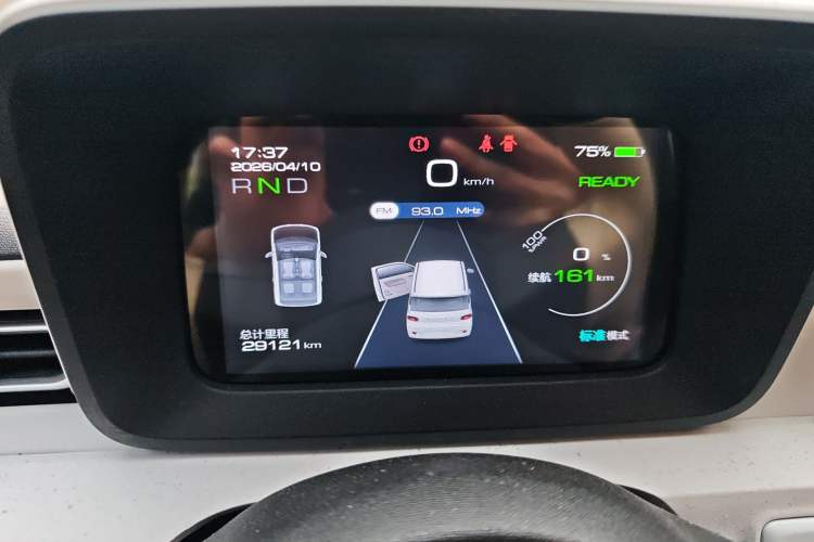 Used Wuling Hongguang MINIEV 2024 3rd Generation 215km Youth Edition Instrument Cluster