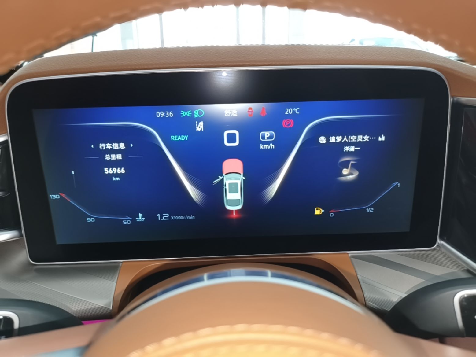Hongqi H9 2023 2.0T Smart Connect Flagship Edition - Chinese Trim Xiang — снимка 14