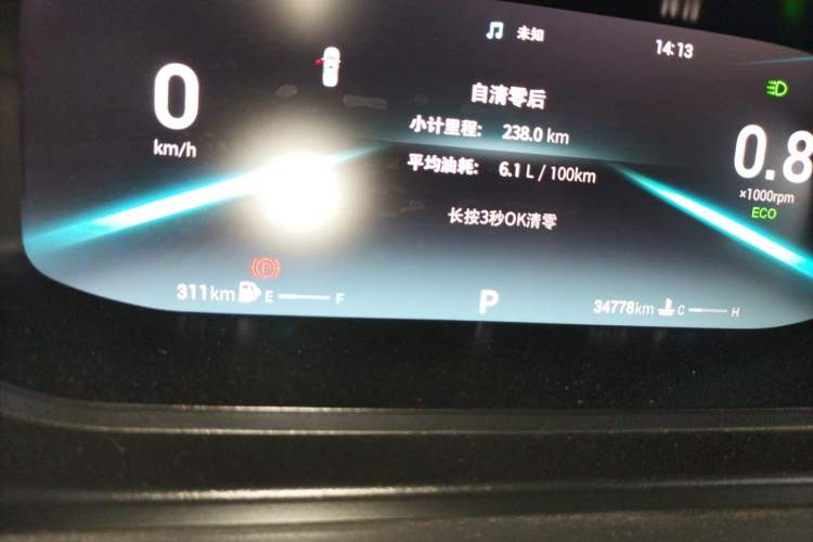 Used Chery Arrizo 5 PLUS 2023 1.5T CVT EnjoyPLUS