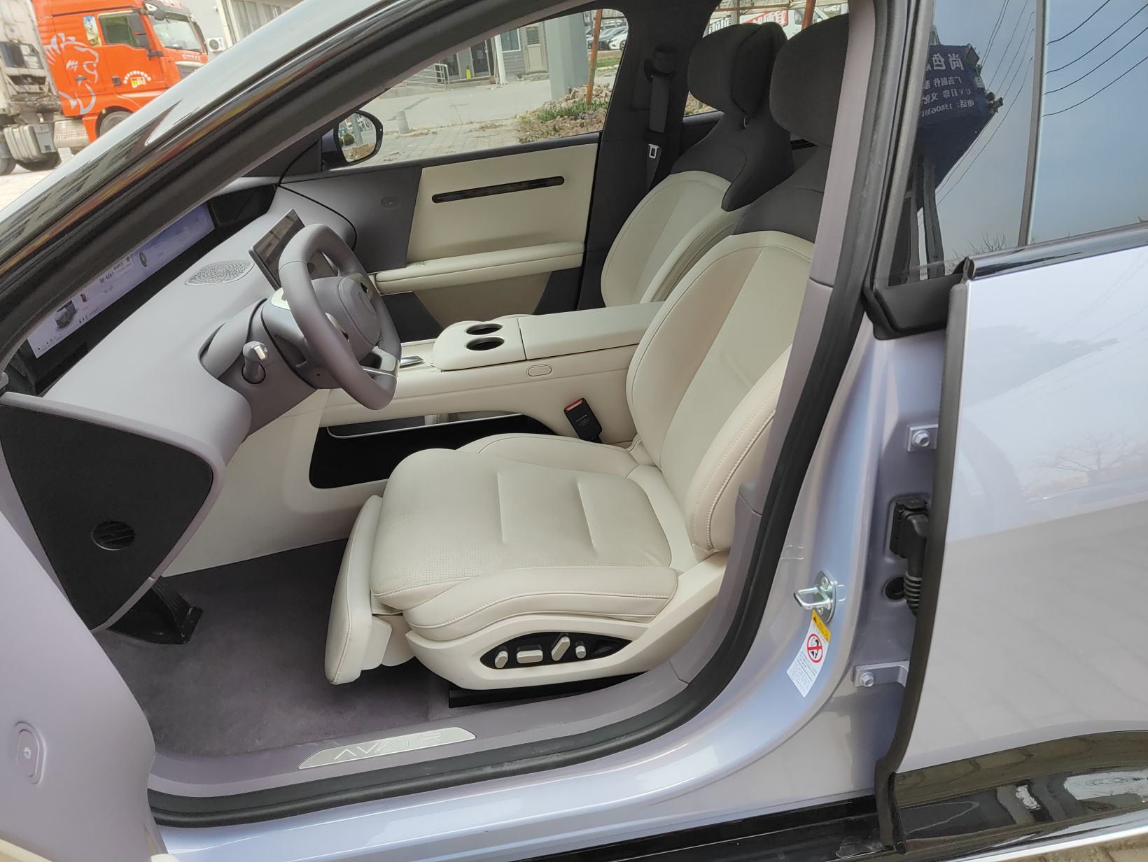 Переднее сиденье в автомобиле