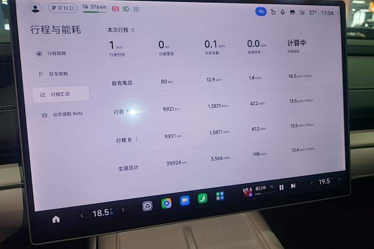 Used Xiaomi Auto SU7 2024 Rear-Drive Long-Range Intelligent Driving Version